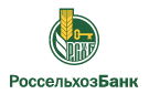 Банк Россельхозбанк в Поповке (Ростовская обл.)